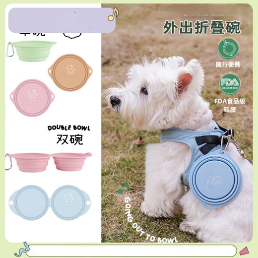 OEIN Folding Bowl Dog Outdoor Portable Silicone Pet Bowl Water Bowl Drinking Water Walking Bowl Outdoor Water Cup Store Manager Recommendation Single Bowl Sweet Apricot-Pink 350 Universal