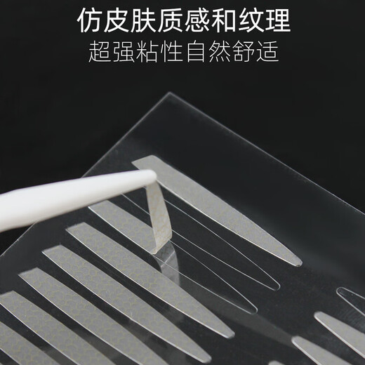 Bevel-cut olive double eyelid patch for puffy eyes, single eyelid super sticky matte eye patch, invisible matte waterproof for beginners, bevel-cut olive - 120 patches, free oil-absorbing paper