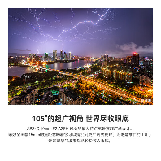 Mingjiang 10mm F2 Starry Sky Scenery Super Wide Angle Lens Large Aperture Fixed Focus Suitable for X Mount E Mount Z Mount RF Mount Mirrorless Camera Lens Nikon Z Mount