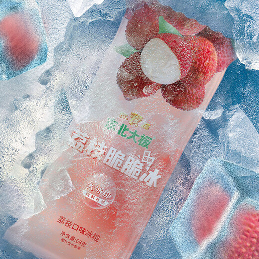Northeast Daban Lychee Flavored Popsicles 68g*6 sticks, boxed, cold drink, fruity