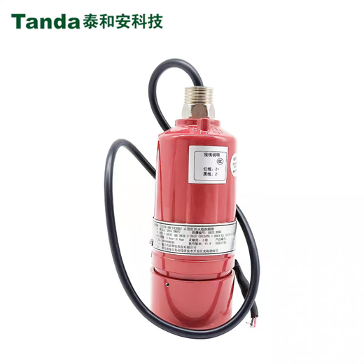Taihean point type infrared flame detector JTGB-HM-TX3H02