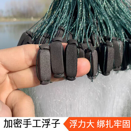 Suican weighted thickened running water net fishing net dipped fish net hanging net crucian carp net white striped mesh wire mesh sea net three-layer sunken net three-layer sunken net 3 fingers 36 meters * 1.2 meters - fish tail pendant