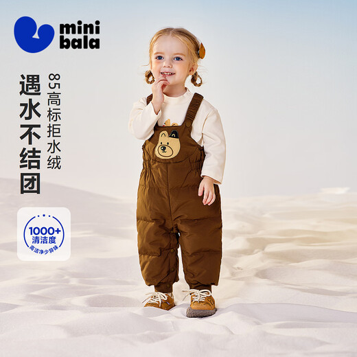 Mini Bala three-proof down pants, new autumn and winter pants for boys and girls, warm down overalls, coffee 50830-230425108212 90