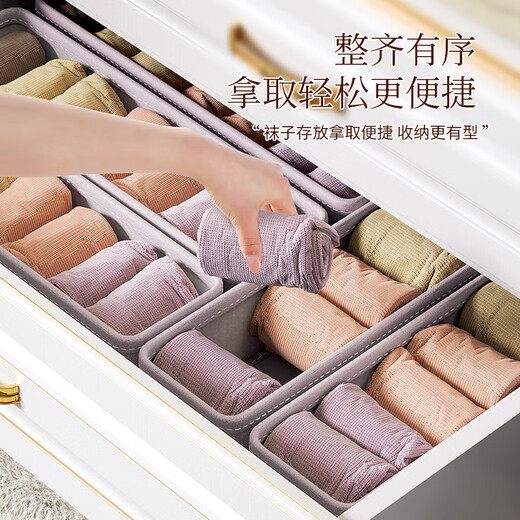Natural house cloud soft cotton sock storage box home wardrobe drawer storage underwear storage box clothes storage basket off-white Oxford cloth fabric-washable