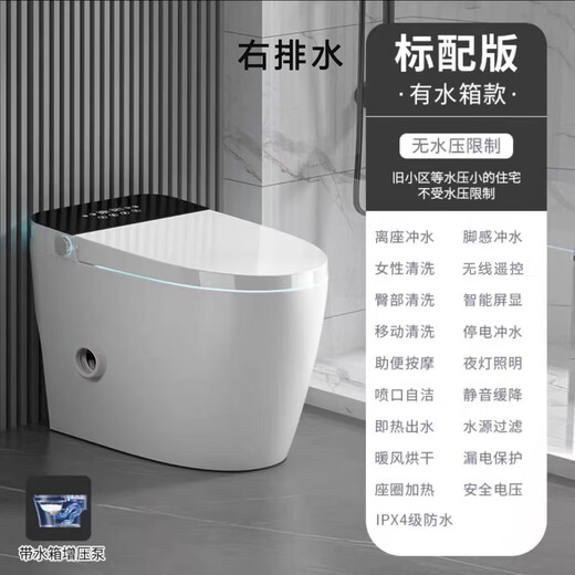 JOMOO official flagship side row smart toilet wall row rear left row right row horizontal row no water pressure limit integrated integrated standard no water pressure limit right row other / other