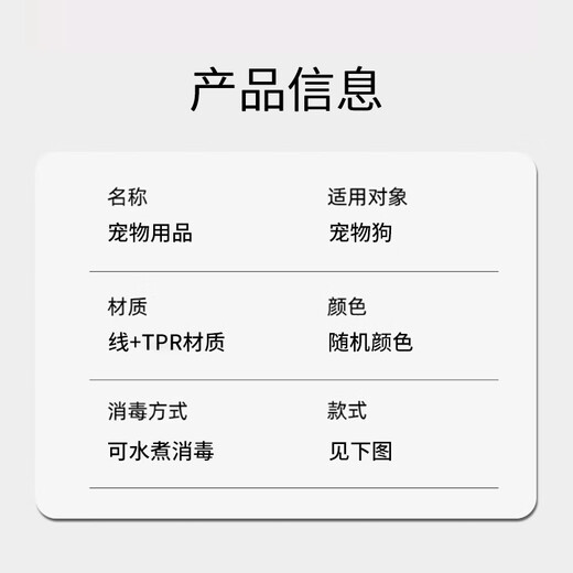 Gasgoo dog toy puppy rope bite-resistant molar rope ball puppy Teddy Border Collie Golden Retriever interactive tug-of-war 5-piece set