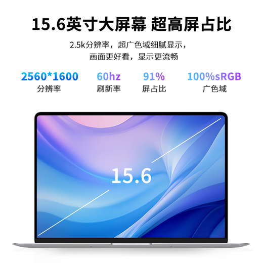 Honor Panda 2025 neuer Laptop, Core i7-Prozessor der 14. Generation, ultraklarer großer Bildschirm, 15,6-Zoll-Design, Business-Büro, College-Student, Lernspiel-Laptop, E-Sport-Programmierung, Core i9-Klasse, Intel Ultra+ unabhängiges Display der 16. Generation, 32G-Betrieb + 2T ultraschnelles Solid-State + Zubehör-Geschenkpaket