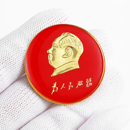Chairman Mao's portrait badge, Chairman Mao's portrait badge, large pendant medal, red cultural badge (2cm) 3 pieces