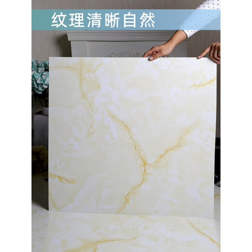 保临PVC地板革加厚耐磨石塑地板贴自粘家用环保防水仿大理石地板胶 6167【600x600一片价格】 片