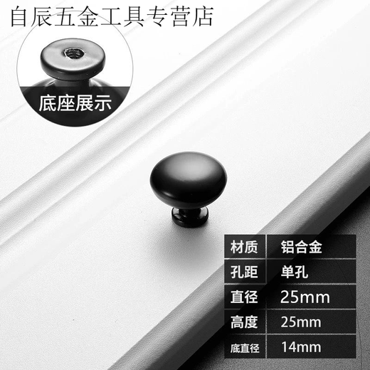 XMSJ拉手柜门抽屉鞋柜衣柜橱柜推拉门把手柜子配件黑色家具小拉手 锌合金 J款-96MM-9898