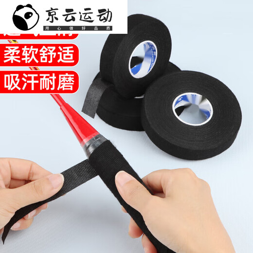 Zhewei mountain bike handlebar cover with motorcycle handlebar wrapping belt handle sweat-absorbent belt curved handlebar anti-slip wrapping hand glue 5 19mm wide 15 meters long 1 roll