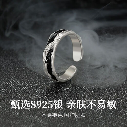 Zhen Shang Silver China Gold Authorized Sterling Silver Ring Men's Single Ring Silver 925 Ring Chinese Valentine's Day Gift for Boyfriend Shadow Single Ring + Chinese Gold Gift Box