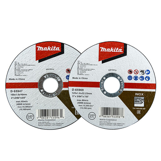 Makita Cutting Grinding Wheel 100 Grinding Wheel Polishing Polishing Metal Stainless Steel Cutting Angle Grinder Slicing If the demand is large, contact customer service and enjoy the discount!!!