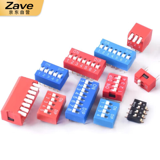ZAVE DIP switch 4 positions patch (2 pieces)