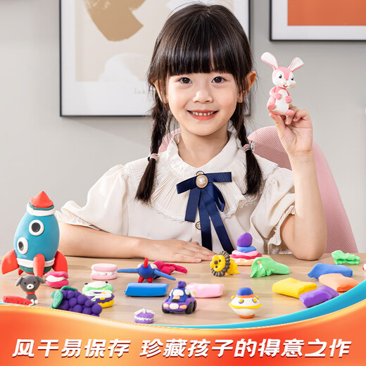 Deli 12-color ultra-light clay children's toy colored clay plasticine clay set art DIY space sand handmade birthday kindergarten gift 10g/bag