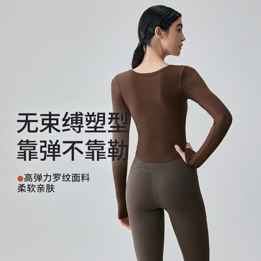 Gigt Jiji yoga clothing top women's autumn and winter with chest pad fixed cup sports long-sleeved slim Pilates training clothing