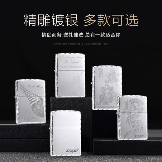 ZIPPO lighter windproof kerosene silver-plated hand-carved customized lettering gift Valentine's Day gift for boyfriend and girlfriend's birthday Lucky Pixiu-Gift Box Set