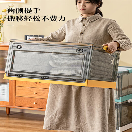 Muran Noel transparent folding storage box with front opening for household clothes, wardrobe organization artifact, book storage box, plastic basket, medium gentian green-brown, storage of toys and sundries, conventional three-door/three-second folding/with pulleys