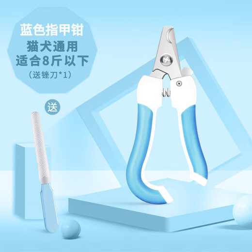 Pet Nail Clipper Set File Stainless Steel Cat and Dog Nail Clipper Cleaning and Beauty Supplies Pink Set-Small Factory Direct Sales