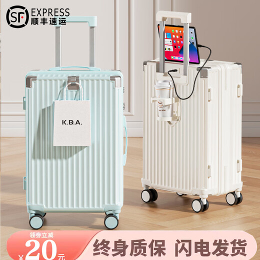 Bamboo mink multifunctional suitcase 24-inch trolley case 20-inch password box large-capacity suitcase for male and female students boarding suitcase milky white - anti-collision corner upgrade 20 inches Buy with confidence, free shipping insurance