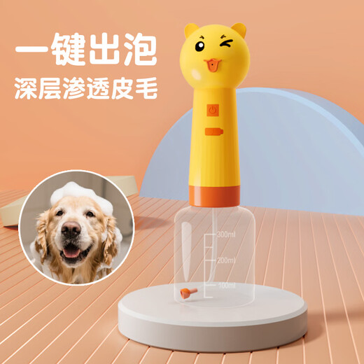 New Internet celebrity pet bubble machine, one-click bubble bath and shower gel bubbler, dog and cat machine, bath liquid dilution, cute bear