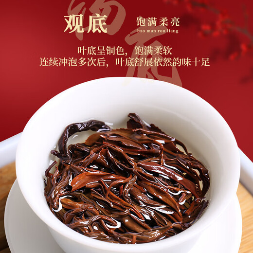 Una taza de té fragante, té negro, wuyishan xiaozhong zhengshan 500g enlated 2025 té nuevo, árbol antiguo, té salvaje, bebida solo