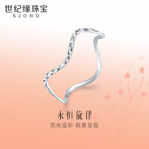 Century edge platinum ring for women with corrugated lines PT950 car flower platinum ring as a birthday gift for girlfriend 0.72g circle number 10