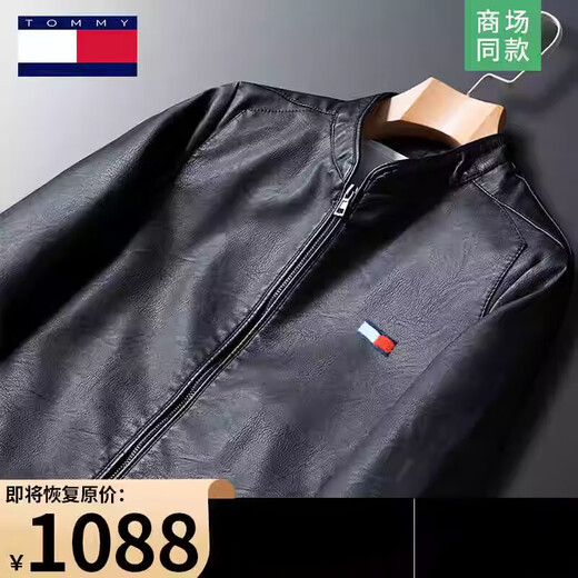 TOMMYBULL American Tommy Tommy Leather Men's Stand Collar Jacket Men's Autumn and Winter Young and Middle-aged Business-Sense Jacket Men's Coffee Plus Velvet 2XL