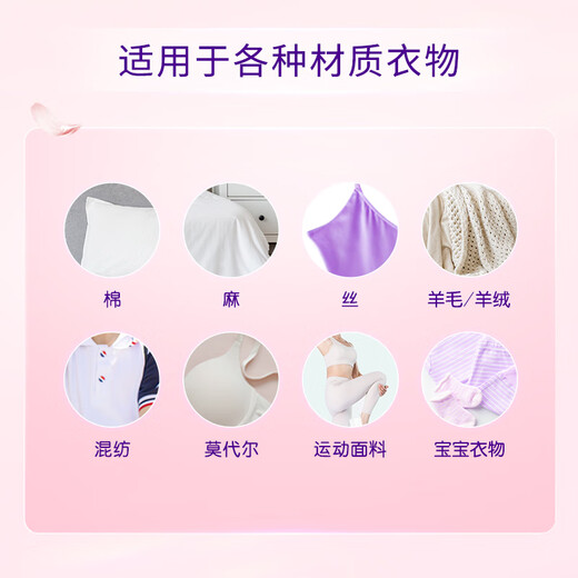 Jinfang Clothes Fragrance Master Fragrance Softener Care Agent Sakura 8Jin Jin is equal to 0.5kg, long-lasting fragrance and deodorization, soft fragrance and anti-static