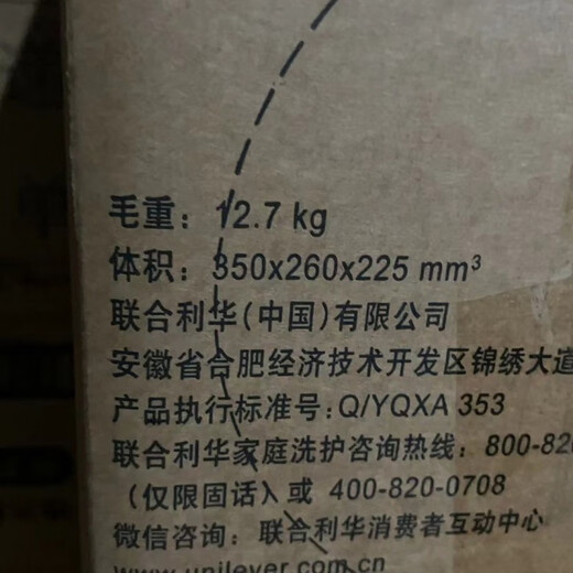 Doli Planet cat litter enzyme mixed cat litter tofu sand bentonite cat litter dust-free supplies 2kg Doli cat litter 2kgx6 pack