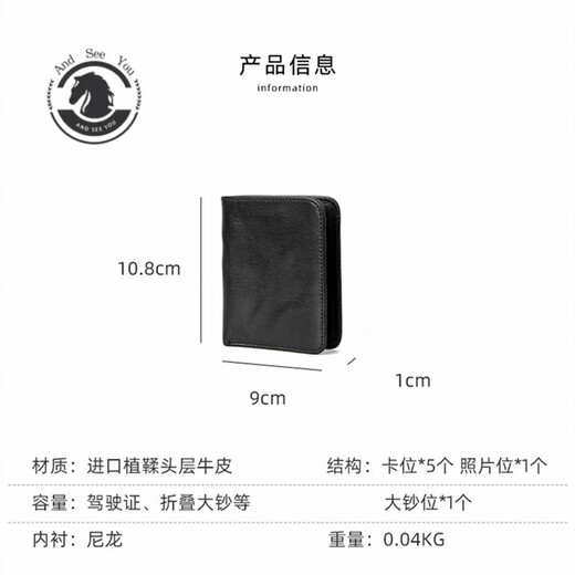 Andseeyou Marke kurze kleine Geldbörse Männer handgefertigt echtes Leder dünner Brieftaschenlizenzkartentasche Erste Schicht Cowhide Wallet Wallet Schwarz