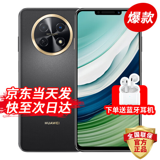 华为60 x 新品手机 鸿蒙智能 华为2024新机上市 鎏金黑 512GB 官方标配【蓝牙耳机套装版】