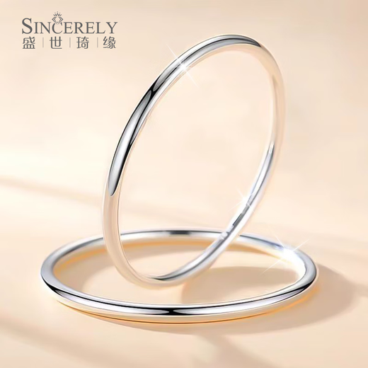 Shengshi Qiyuan pt999 platinum bracelet for women pure platinum 999 solid bracelet new smooth plain ring platinum bracelet for women pt999 inner diameter 50mm weight 23-24g thick about 3mm