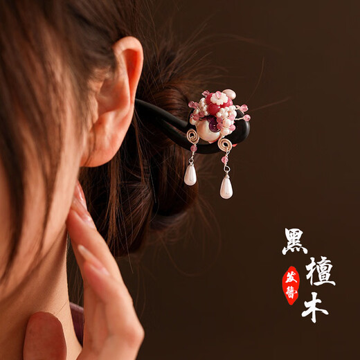 Su Shiliu Daomadan ebony hairpin, Chinese fashion style hairpin, Hanfu, horse-faced skirt, hair accessories, daily cheongsam, headdress, gift, Daomadan ebony hairpin