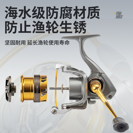 Guangwei (GW) 3000 Qinglan double line cup spinning wheel oblique anti-corrosion sea fishing version fishing reel long-range fishing reel fishing gear