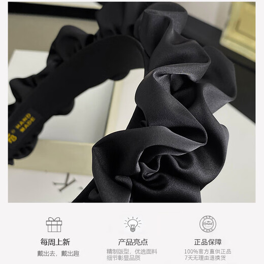 Zhuxi headband women's high-end fashionable high-ceiling Hong Kong style face wash headband hairpin 2025 new headwear pressed hair pleated headband black