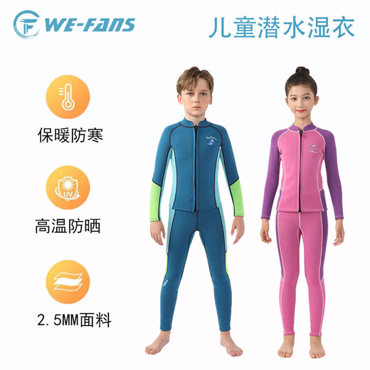Sun Aegis children's diving wetsuit split thickened warm surfing wetsuit for boys and girls long-sleeved suit paddleboard swimming suit boys dark blue 6#