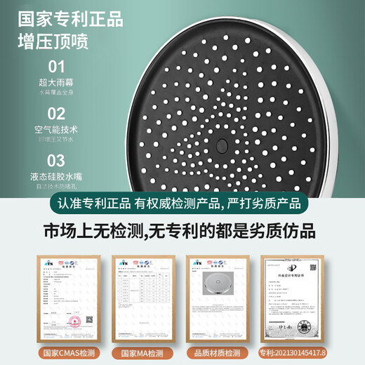 JRVIMURI supercharged shower head, large shower, household shower head, bathroom shower head, shower head, single head, silver combination, 10-inch top spray + hand spray