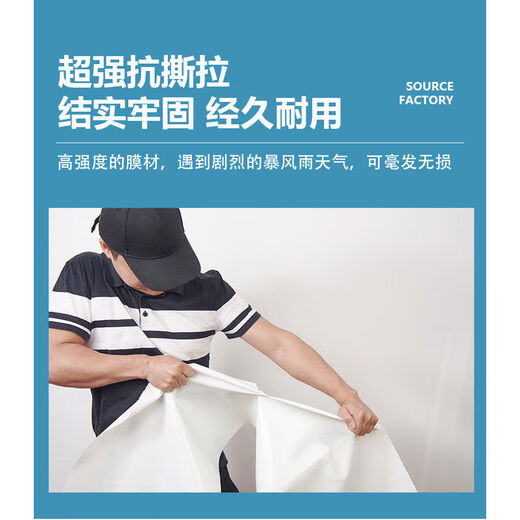 Yusenyi tensile membrane cloth processing parking shed car shed membrane structure membrane material landscape charging pile canopy PVDF membrane cloth customization white 780g PV membrane cloth one square meter price