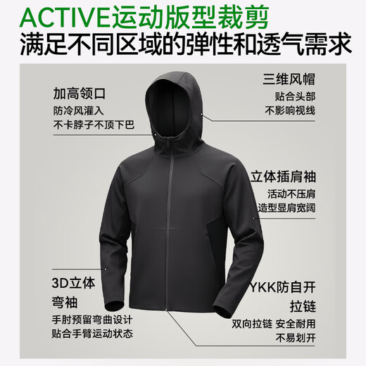 Jingjing Tokyo-made assault jacket sports jacket men's velvet windproof and water-repellent outdoor running mountaineering soft shell windbreaker black S