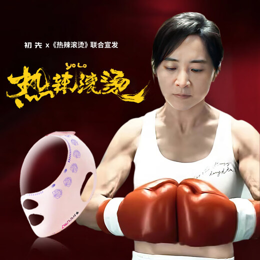 First mask, firming and lifting artifact, face shaping headgear, double chin nasolabial fold facial bandage, sleeping face sculpting V face