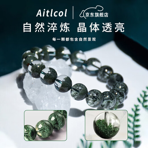 Etkoll Natural Brazilian Green Ghost Cornucopia Bracelet Lucky Crystal Birthday Gift for Girlfriend Collectible Mysterious Green Ghost-6mm
