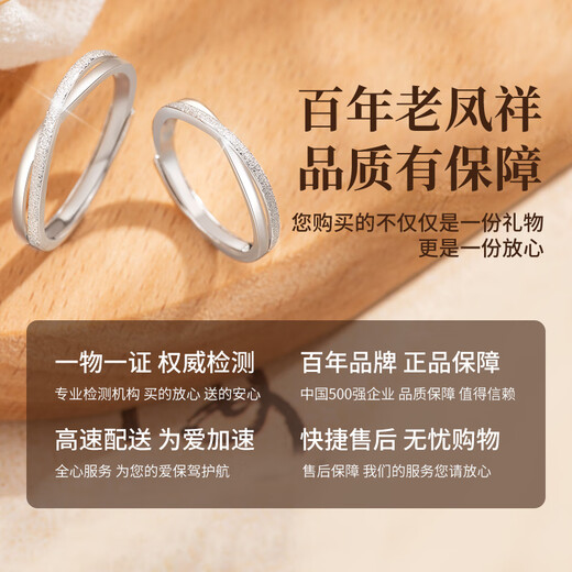 Lao Fengxiang Mobius Couple Ring Pure Silver 999 Ring Confession Anniversary Birthday Gift for Girlfriend and Wife Local Warehouse/Nearby Shipment S999 Pure Silver*Mobius Infinite Love Ring