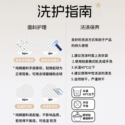 Bei Chuzhong baby sleeping bag spring, autumn and winter 0-1-3 years old baby 2 all-in-one thickened pure cotton anti-cold anti-kicking quilt anti-jumping thickened autumn and winter-Eiffel Forest-Pink Intelligent temperature measurement room temperature 0-15 M size Height 65-80cm Recommended age 9 months-2 years