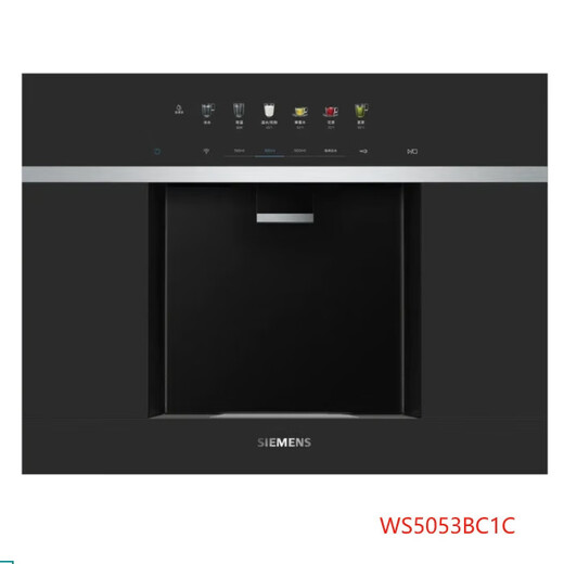 SIEMENS high-end / WS5053BC1C water exquisite series embedded drink machine reverse osmosis ice hot WS5053BC1C black ice hot