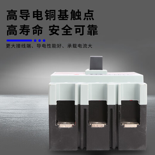 北元电器塑壳断路器BM30-63L/3300 125/250/400/630/800A原装 10A 咨询客 10A 咨询客服BM30-400/3300