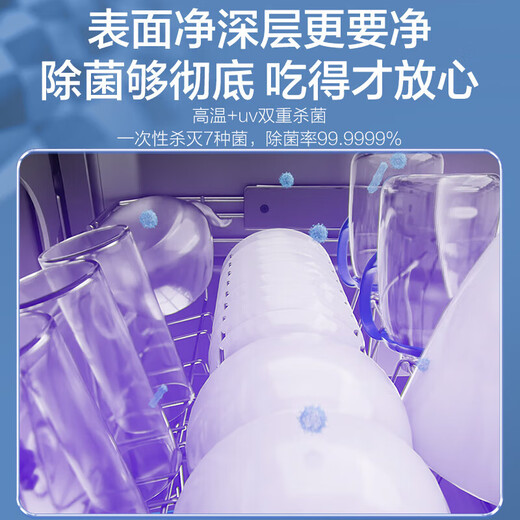 Haier W5000SMax 4WD double-sided washable 18 sets + 3 large capacity household fully automatic built-in dishwasher UV double sterilization one-button single disinfection smart door opening quick drying 4WD double-sided washable EYSW18586GHU1 Piano Black