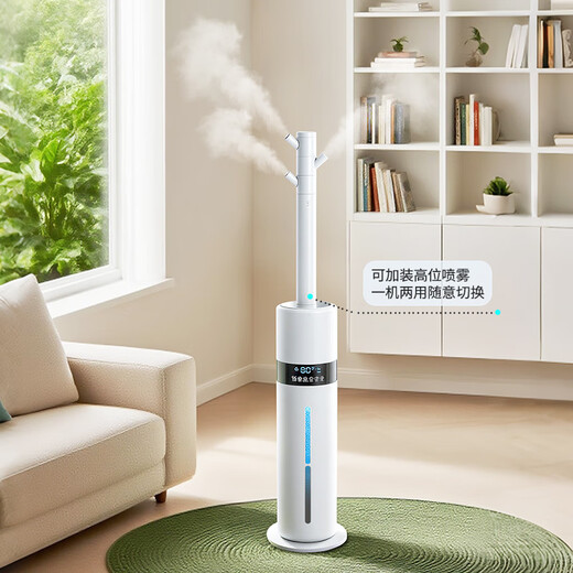 MDUG's new 7L floor-standing humidifier household large capacity large fog volume intelligent silent atmosphere lamp aromatherapy atmosphere lamp across the straight tube tree branches to emit fog