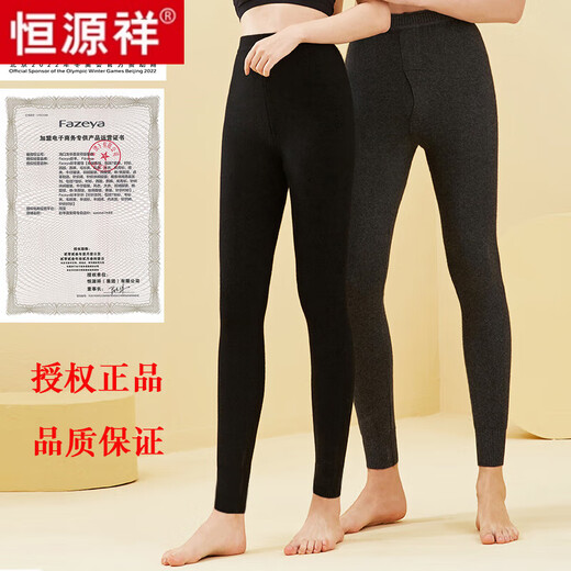 Hengyuanxiang 100% чистые козьи плюшевые брюки для мужчин осени и зимние утолщенные тепловые штаны Тонкие леггинсы для женских вязаных брюк для мужчин 1047 средней толщины [Черные и серые] [чистый новый 10 л 170