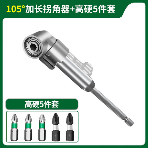 Greener (GREENER) bit cornerer turning head screwdriver bit electric corner household universal right-angle long section 105 degrees extended